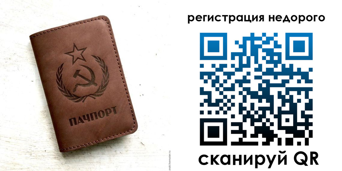 прописка поиск в Котельниках